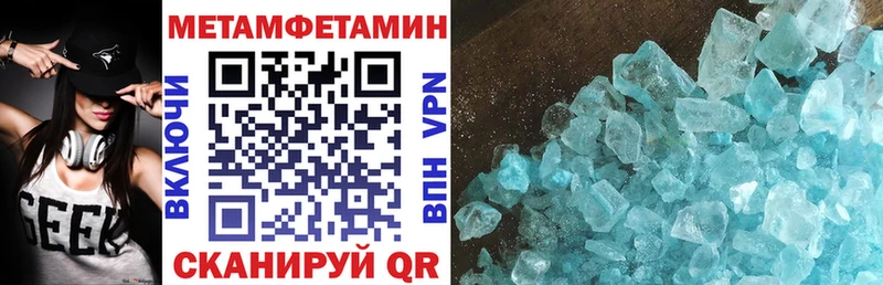 АМФЕТАМИН VHQ  Шахунья 
