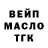 ГАШ Premium Clear Cloud