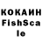 Кетамин VHQ Delfina Sosa