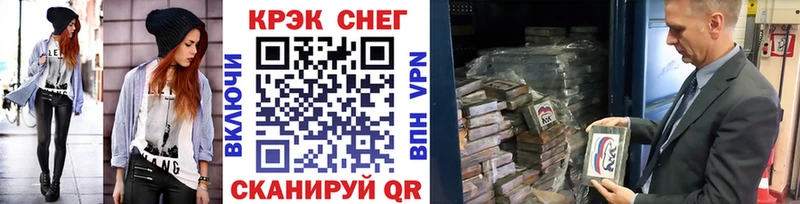 ОМГ ОМГ ONION  Шахунья  Кокаин VHQ 