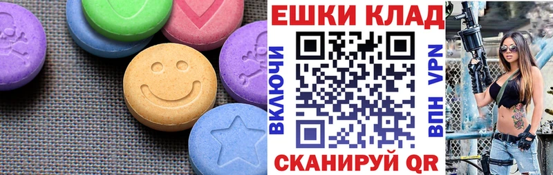 даркнет сайт  Шахунья  Экстази 280 MDMA 