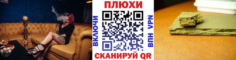 где продают   МЕГА сайт  ГАШИШ индика сатива  Шахунья 