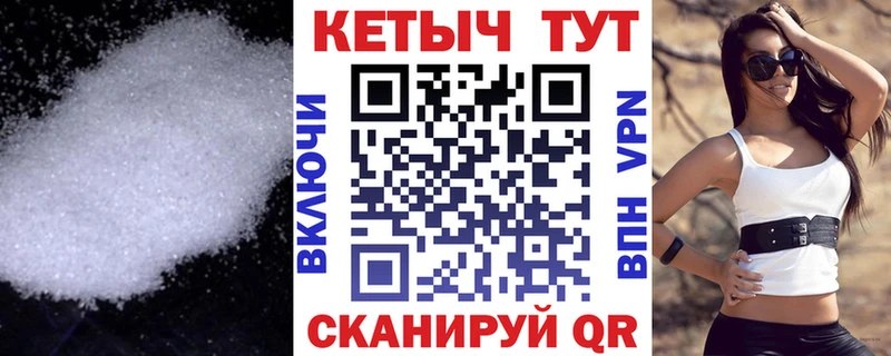 где купить   МЕГА сайт  Кетамин ketamine  Шахунья 