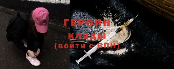 марихуана Нефтекумск