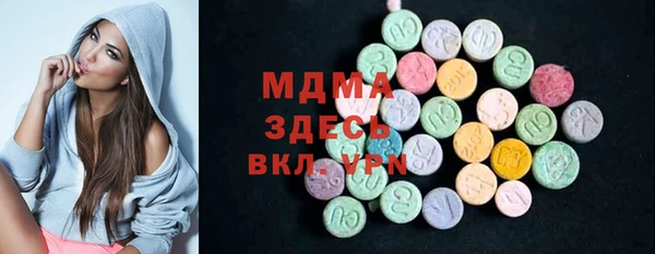 прущая мука Армянск