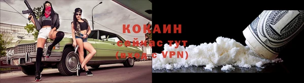 марихуана Нефтекумск