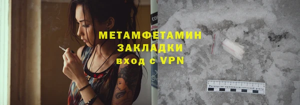 прущая мука Армянск