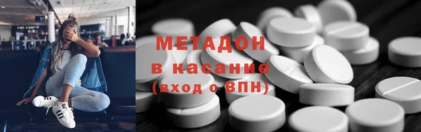 шишки Арсеньев