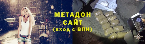 марихуана Нефтекумск