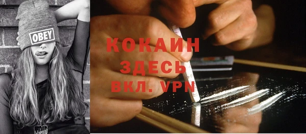 кокаин колумбия Аркадак
