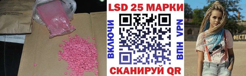 купить Шахунья Лсд 25 экстази кислота