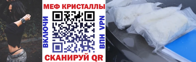 Мефедрон mephedrone Шахунья
