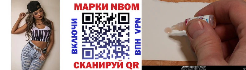 hydra как зайти  Шахунья  Марки N-bome 1,5мг  нарко площадка официальный сайт  продажа наркотиков 