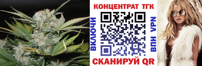ТГК жижа  Шахунья 